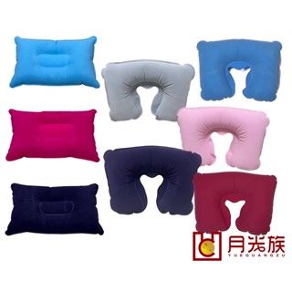 臺灣現貨 充氣U型頭枕 充氣枕 U型枕 趴睡枕 充氣枕頭 頭枕 枕頭 旅行枕 午睡枕 車枕 護頸護脖枕 旅遊枕頭 飛機枕