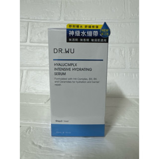 玻尿酸保濕精華液有效期限：2027/08/01 Dr.Wu玻尿酸保濕精華液30ml
