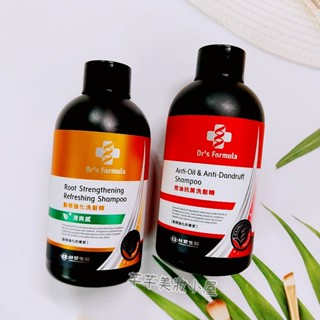 現貨🎀雲端發票📜Dr's Formula 臺塑生醫 控油抗屑洗髮精 髮根強化洗髮精100g 體驗瓶