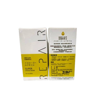 絲緞光金粹修護精華油60ML