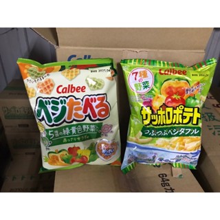 ~省錢叔叔~日本 Calbee 卡樂比 蔬菜薯條 心型野菜餅 72G 蝦條 蝦味仙 薄切洋芋片 零食 餅乾 日本進口