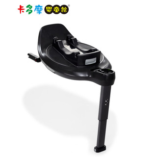 【奇哥 Joie】i-Base™ Encore 旋轉型底座 (Encore安可系列)｜卡多摩