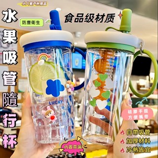 臺灣出貨✨ 珍奶杯珍珠奶茶杯 800ml波霸珍奶杯 吸管杯 自帶提繩 可拆茶網 大容量 隨行杯 環保杯 珍珠奶茶杯 珍奶