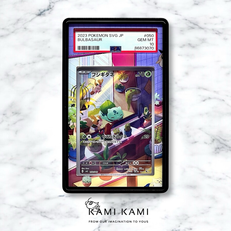 (本人繪製 非淘寶)妙蛙種子禮盒 Psa/BGS擴散式卡殼 鑑定卡專用 Psa bgs cgc 妙蛙種子ar