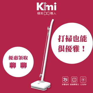 【sOlac｜2合1蒸氣電動拖把】拖地機 擦地機 高頻去汙 高溫殺菌 打掃清潔 SVM-260W Kimi極美職人推薦