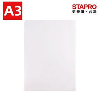 全勝CHUNG SENG L型透明檔案夾/E310A3/厚0.18mm/白/12入/包｜史泰博