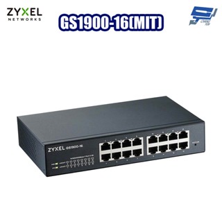 昌運監視器 ZYXEL 合勤 GS1900-16(MIT) 16埠GbE智慧型網管交換器