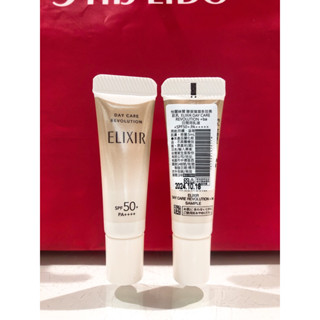 資生堂怡麗絲爾膠原多效彈潤美肌乳N5ml(小金管）