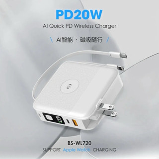 NISDA三代最新款22.5多功能行動電源 自帶線+AC插頭+可充Apple Watch行動電源 10000mah