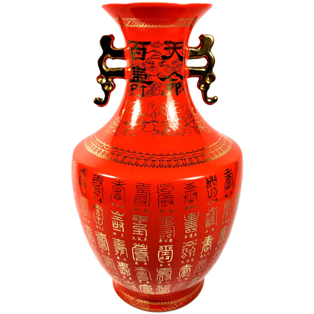 天命百壽花瓶的價格推薦- 2026年5月| 比價比個夠BigGo