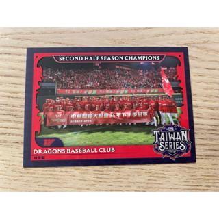中華職棒球員卡 中華職棒34年 特卡 味全龍 冠軍隊卡 團體卡 CPBL 2024