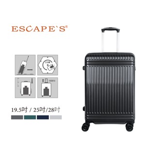 日本 ESCAPE'S 19.5吋 25吋 28吋 格紋拉鍊 登機箱 行李箱 託運箱 旅行箱