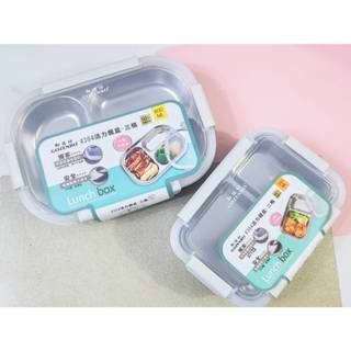 御膳坊 SGS合格 #304不鏽鋼活力餐盒 雙層隔熱要便當盒550ml 650ml密封盒 隔水加熱 學生 兒童 保鮮盒