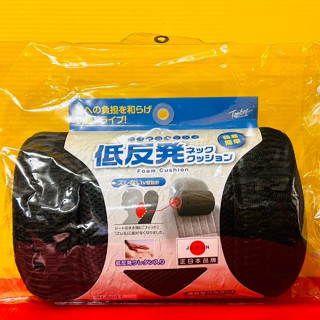 便宜小小舖-【特價-秒出貨】IM-0031 日本 Tomboy 低反發透汽車用頸枕 頭枕 車用頭枕