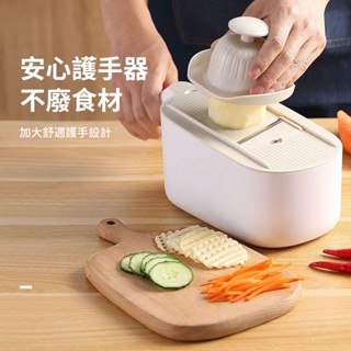 多功能切菜神器 12合1切丁切片切花磨蓉刨絲器切菜器切菜機 料理器 餐廚用品 家用廚具