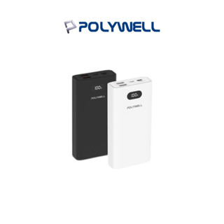 【POLYWELL】雙向快充行動電源20000mAh 22W 雙USB Type-C 多裝置同時充電 寶利威爾