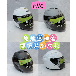 EVO CA935 加大款 安全帽 內藏墨鏡 電鍍內墨鏡 眼鏡溝 耳機槽 齒排扣 3/4罩