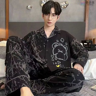 🔥【優品匯】韓版男生冰絲涼感 長袖睡衣套裝 長袖 長褲 40-110KG大尺碼 時尚 睡衣 睡褲 寬鬆 居家服 男生睡衣