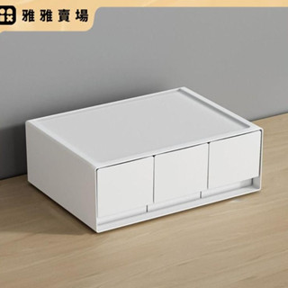 【桃園出貨】可堆疊儲物抽屜,白色抽屜式書桌收納盒,塑膠節省空間大容量文具儲存收納器學校 7WII