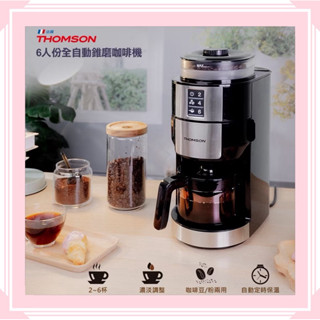 THOMSON 6人份全自動錐磨咖啡機 TM-SAL21DA 2~6杯量彈性設定