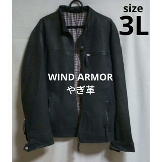 Wind Armor 小羊皮拉鍊夾克 皮衣外套