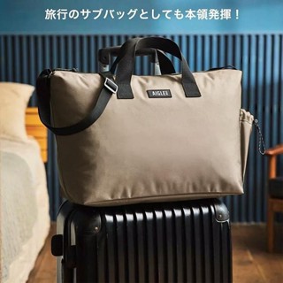 日本雜誌附錄 AIGLE 法國品牌 旅行袋 可掛行李箱 托特包 出國旅遊 波士頓包 單肩包 側揹包 手提包 B50401