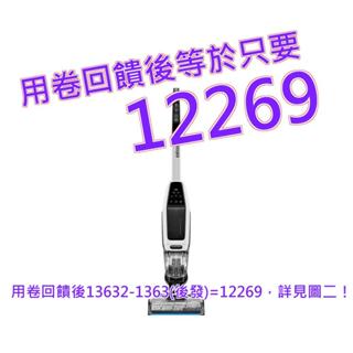 必勝 五合一無線吸塵洗地機 2832T#136633