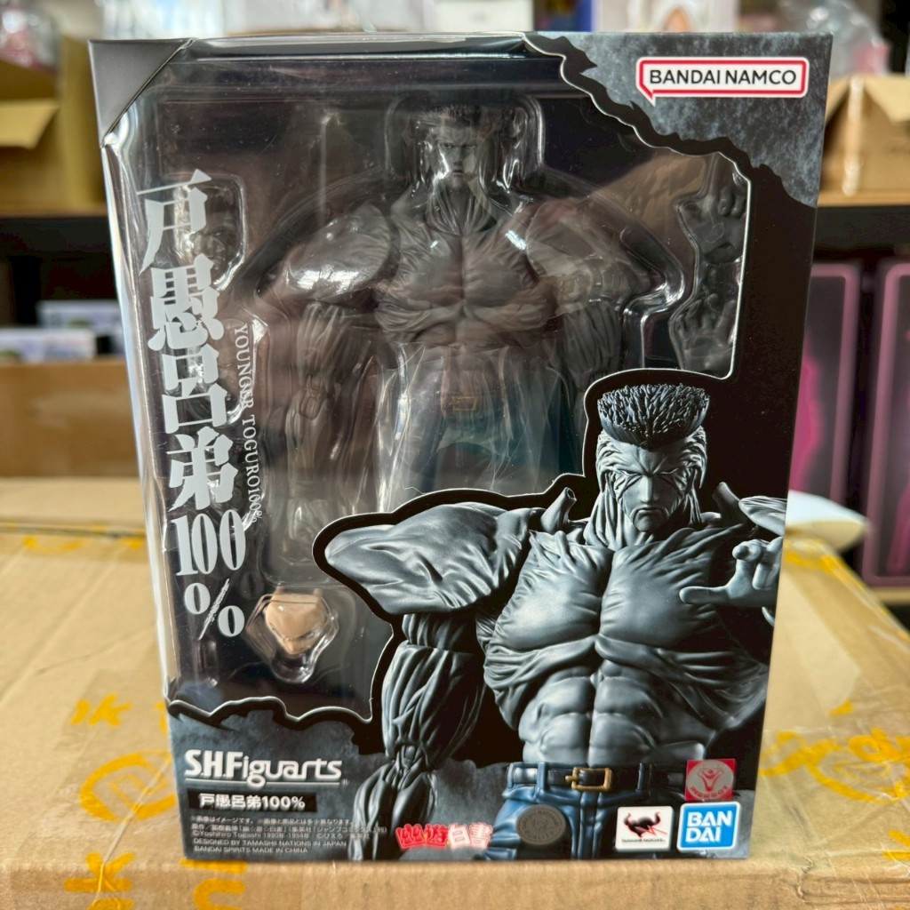 【模販先生】現貨 S.H.F 幽遊白書 戶愚呂弟 100% 可動 模型 公仔