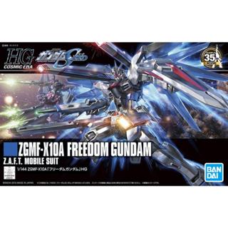 (BANDAI )組裝模型 HGCE 1/144 新生Revive 自由鋼彈 35週年