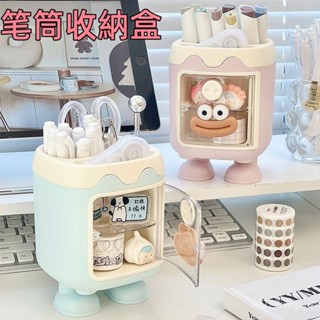 臺灣熱銷🎇可愛桌面筆筒收納盒 學生兒童文具整理置物架 書桌簡約創意筆架 筆盒 斜插式桌面收納盒