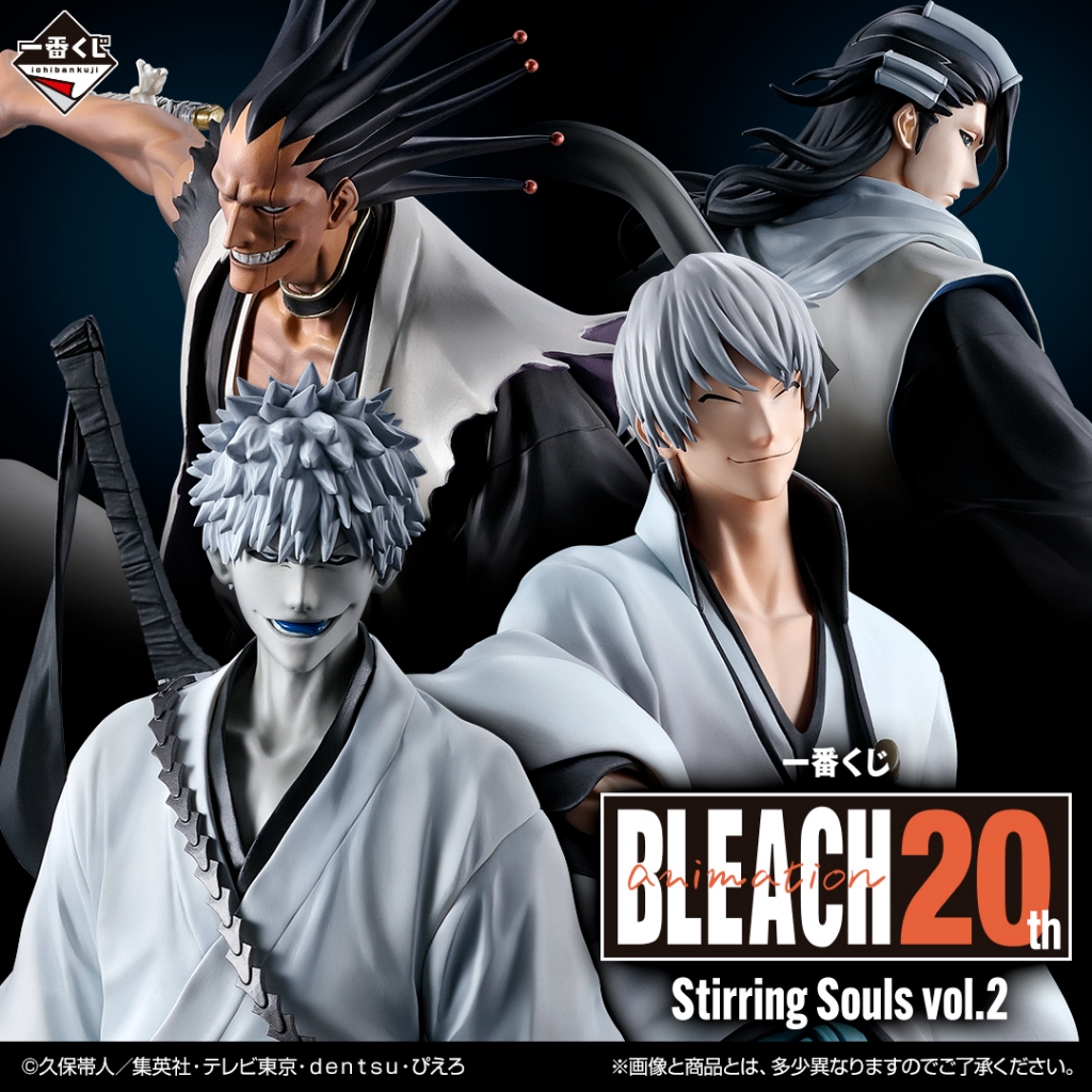 🔥鹿本🔥日版 一番賞 死神 BLEACH  A賞 黑崎一護 內虛 B賞 市丸銀 C賞 更木劍八 最後賞 朽木白哉 公仔