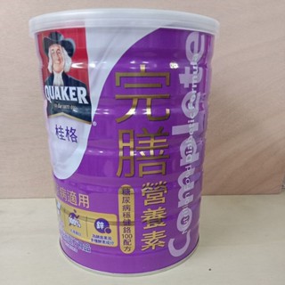 桂格完膳營養素（糖尿病穩健鉻100配方）900g（24821）效期2026.2