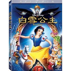 合友唱片 迪士尼 白雪公主 雙碟裝鑽石版 DVD