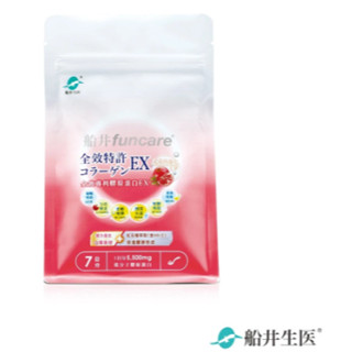 船井 全效專利膠原蛋白 49g/袋 7日份 膠原蛋白粉
