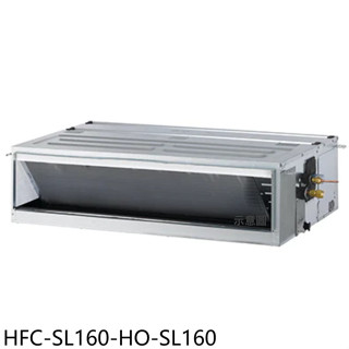 禾聯【HFC-SL160-HO-SL160】變頻吊隱式分離式冷氣26坪(含標準安裝)