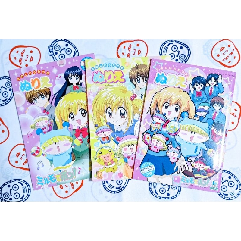 ⓄⓄ2003 魔法咪路咪路 篠塚廣夢 稀有畫冊 著色本 日本製 絕版 稀有 早期 魔法咪嚕咪嚕 南楓 結木攝