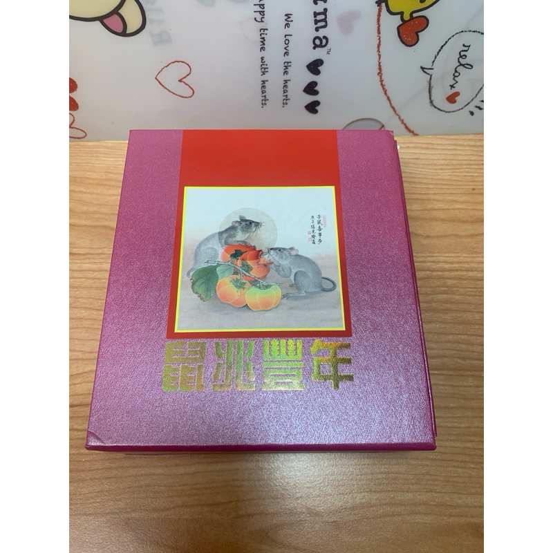 中央造幣廠─2020鼠年 鼠兆豐年高浮雕紀念大銅章─精裝