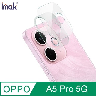 Imak OPPO A5 Pro 5G (海外版)鏡頭玻璃貼(一體式)