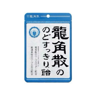 日本 龍角散薄荷潤喉糖