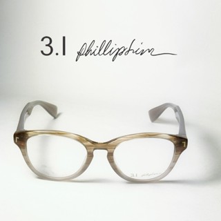 【3.1 Phillip Lim】華裔美籍設計師｜透奶咖｜醋酸纖維｜出清｜波士頓｜光學鏡框｜MOUJIK｜唯光眼鏡