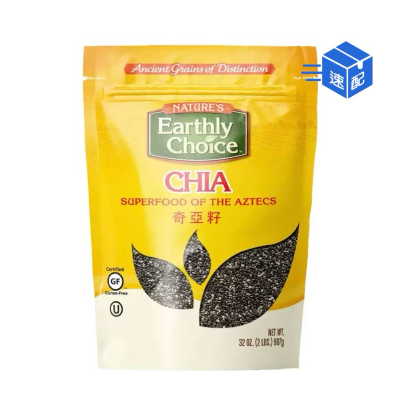 好市多代購🌟 Nature's Earthy Choice 奇亞籽 鼠尾草籽907公克