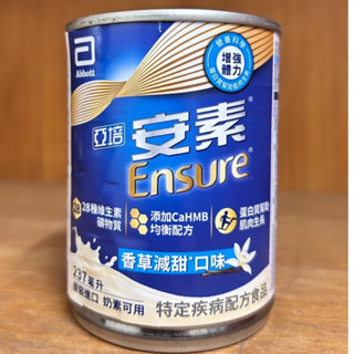 亞培 安素 均衡營養 HMB 升級配方 香草減甜 草莓 原味 237ml 24罐 鐵罐 精選 菁選