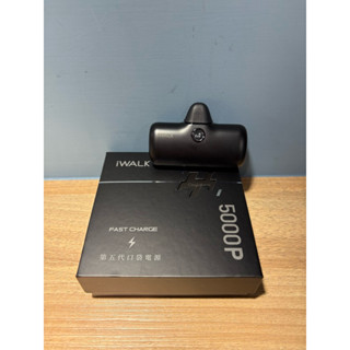 iWALK PRO 五代 4800mAh 快充直插式口袋行動電源(Lightning接頭)