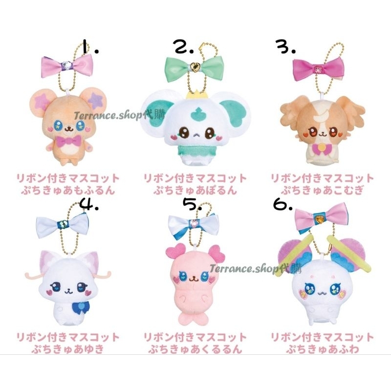 全新 現貨 光之美少女 吊飾 妖精 莫夫熊 保倫 小麥 小雪 庫魯倫 芙娃 娃娃 Precure fairies 蝴蝶結