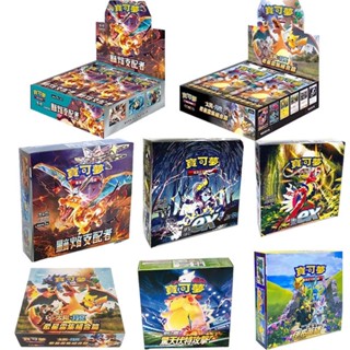 悠悠優選熱賣寶可夢卡牌 繁體中文 PTCG 精靈神奇寶貝卡片 絕版口袋妖怪卡片 寶可夢卡牌牌組vmax卡牌 寶可夢卡牌
