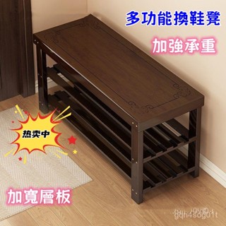 換鞋凳 門口家用 可坐式穿鞋進門凳 入戶鞋櫃 坐凳一體 實木鞋架 長凳子 多層收納