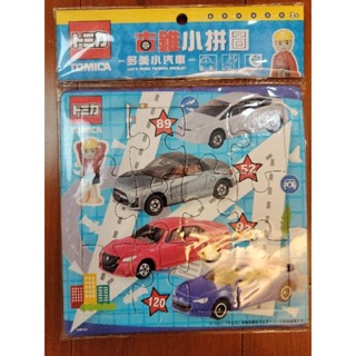 二手全新 TOMICA 多美小汽車古錐小拼圖 兒童教育玩具 兒童益智遊戲 兒童玩具 益智玩具 拼圖