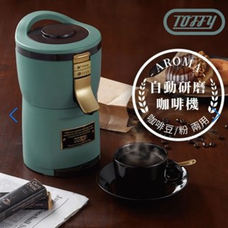 二手精品/日本 Toffy Aroma K-CM7 板岩綠 自動研磨咖啡機