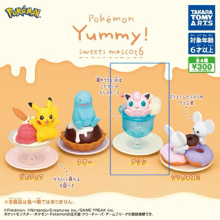 TOMY 寶可夢 yummy 甜點 胖丁 公仔 扭蛋 非 吼叫尾 沼王 土王 烏波 皮卡丘 一對鼠 一家鼠 盒玩 食玩