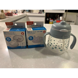 Combi 康貝 LakuMug樂可杯
